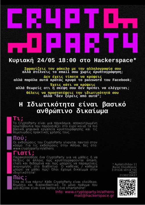 CryptoPartyAthens Poster 20150524.png