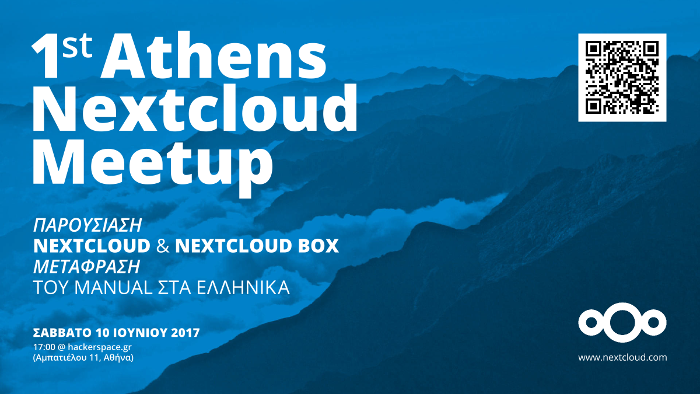 Athens-NextCloud-1.png