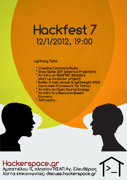 Hackfest7.png