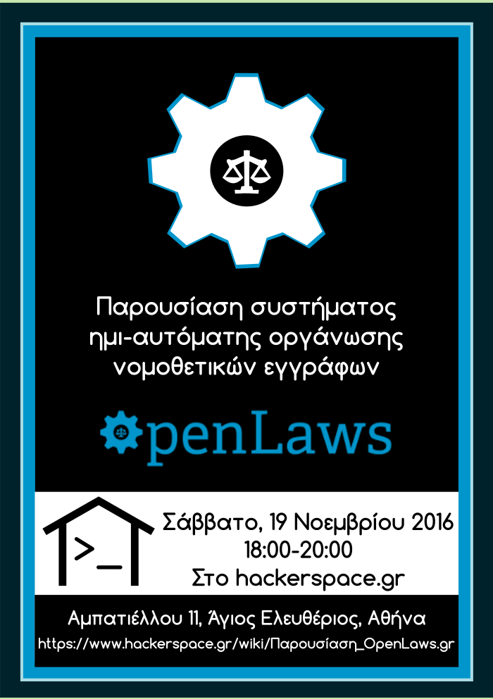 Openlaws at hsgr 20161119.png