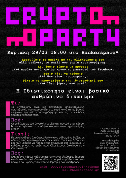 https://www.hackerspace.gr/wiki/images/thumb/CryptoParty_Greek_20150329.png/500px-CryptoParty_Greek_20150329.png