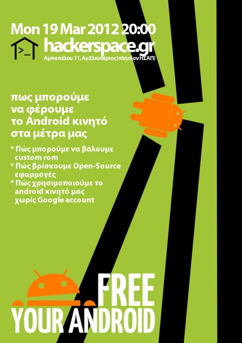 FreeYourAndroid-Event.jpg