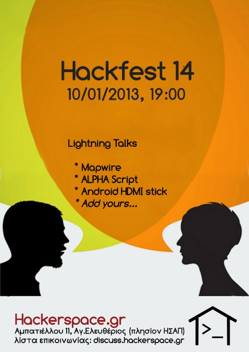 Hackfest14.jpg