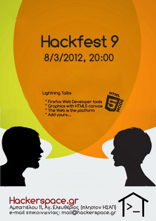 Hackfest9.jpg