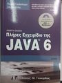 Java6.jpg