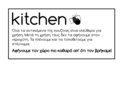 Kitchen.svg