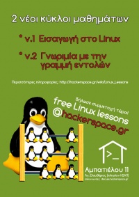 Linux Lessons1.jpg