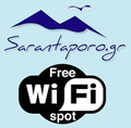 Sarantaporogr-wifi-logo-s.png